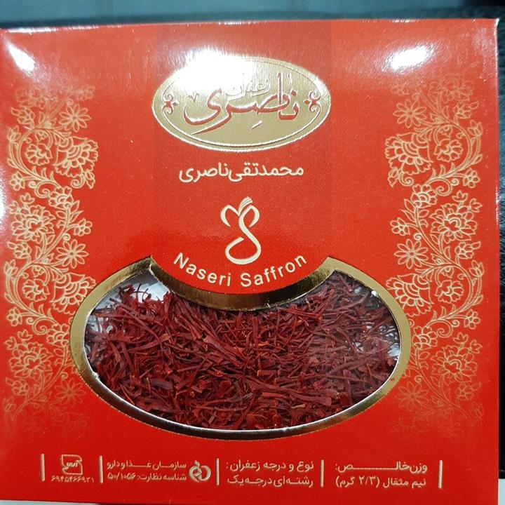 زعفران ناصری سرگل درجه1( نیم مثقال)دارای نشانه استاندارد و سیب سلامت